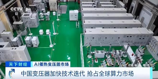 訂單排到2027年，歐美等了四年還沒貨 中國工廠到底在生產(chǎn)什么？